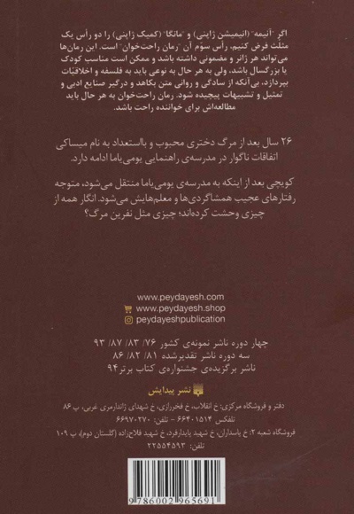 دیگری 1